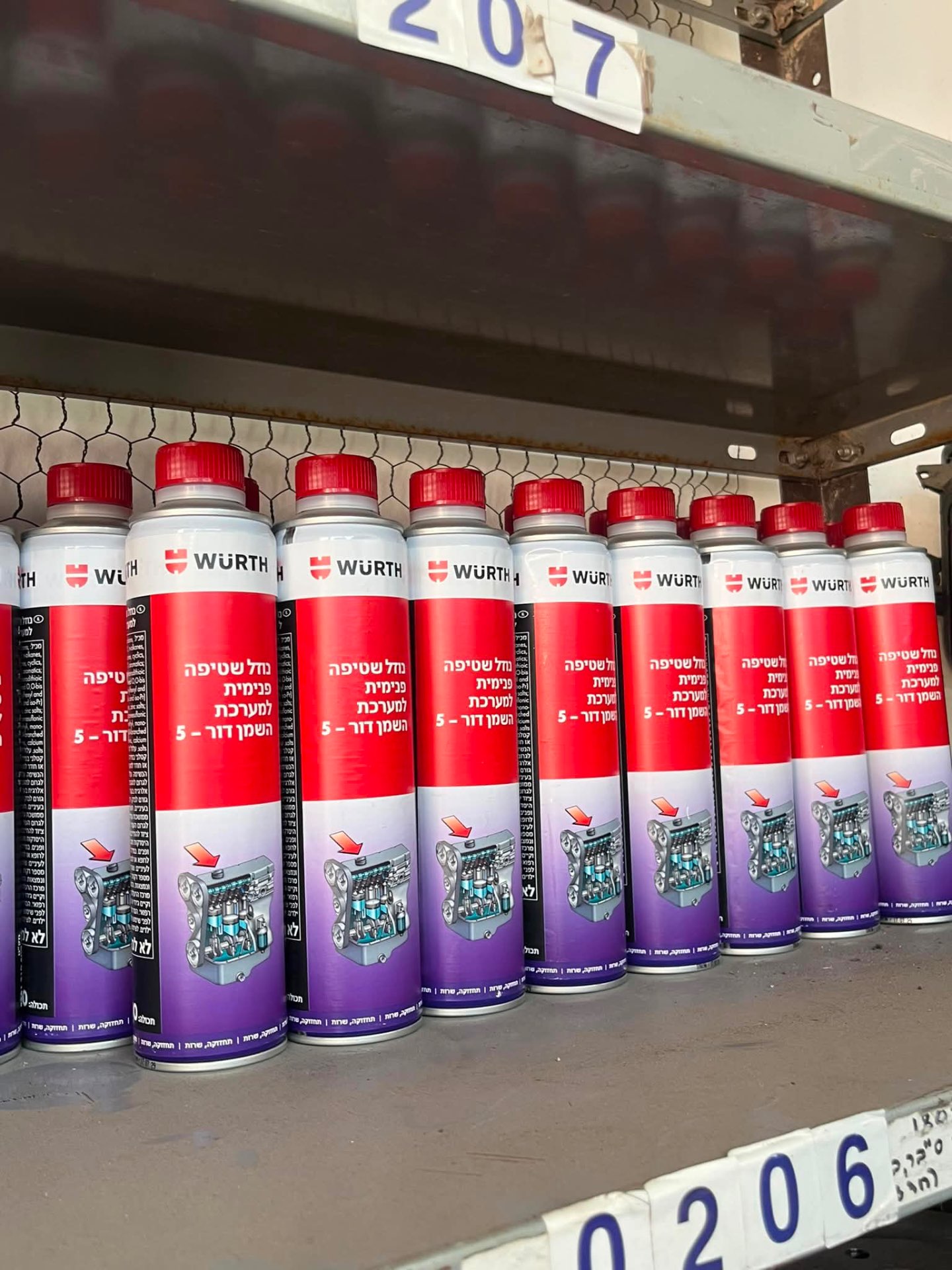 נוזל שטיפה פנימית למערכת השמן, Würth
