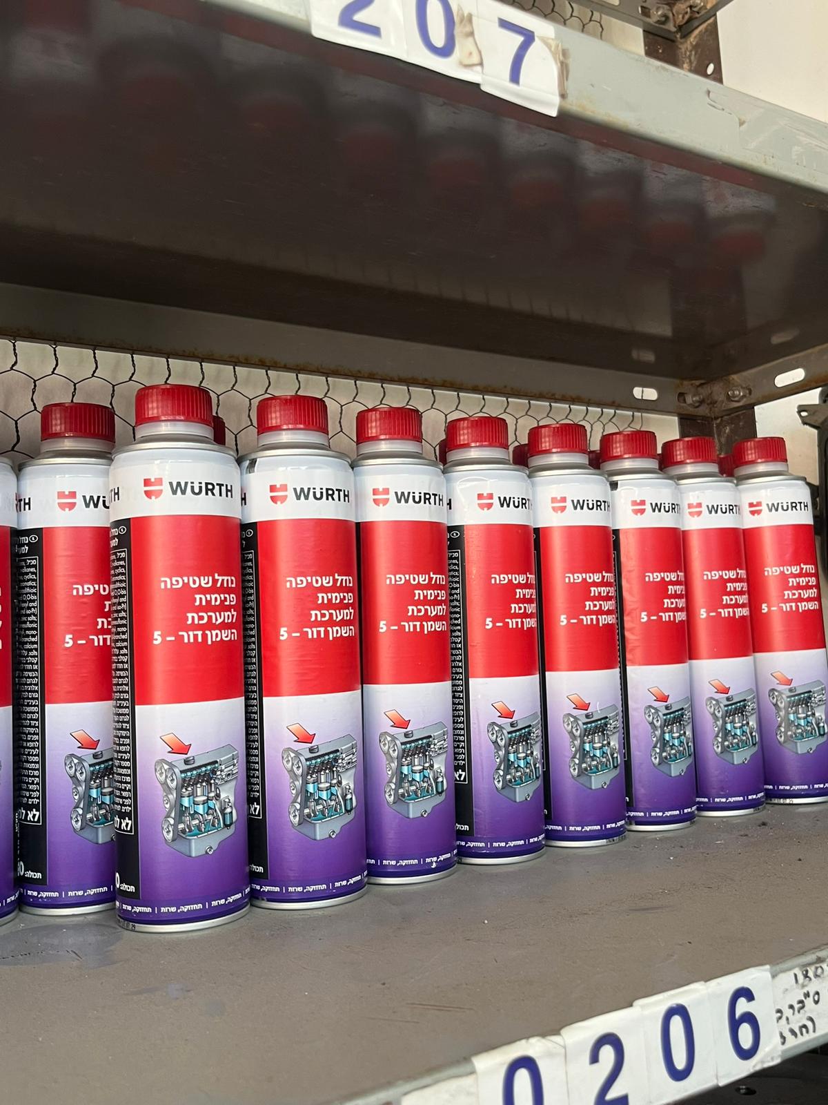 Würth נחל שטיפה פנימית למערכת השמן, דור 5